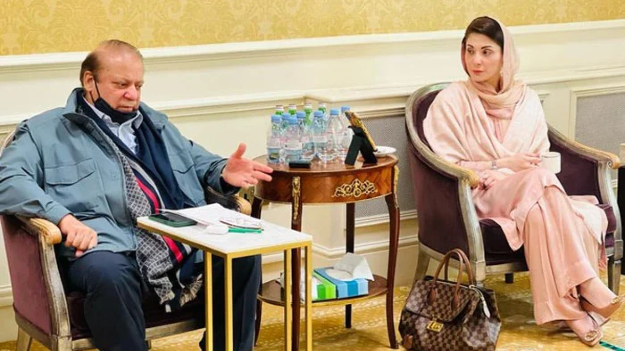 Maryam Nawaz invites Punjab Assembly members for lunch