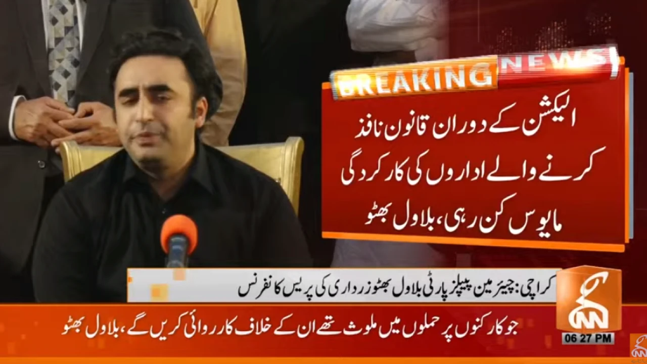 Bilawal announces to form JIT to investigate attacks on PPP workers