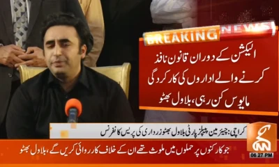 Bilawal announces to form JIT to investigate attacks on PPP workers