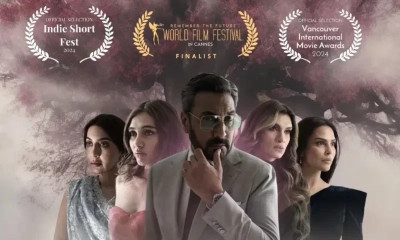 پاکستانی شارٹ فلم "جامن کا درخت"نے کانز فلم فیسٹول  میں  ایوارڈ جیت لیا
