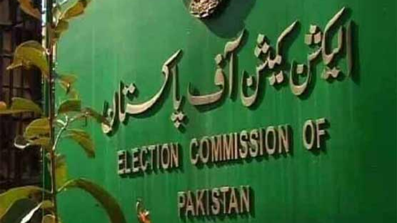 الیکشن کمیشن  نے صدارتی   انتخاب کیلئے  پریزائیڈنگ افسران تعینات کردیے