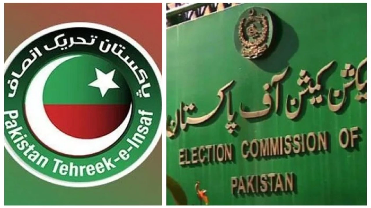 Appeal to postpone PTI intra-party election submitted to ECP