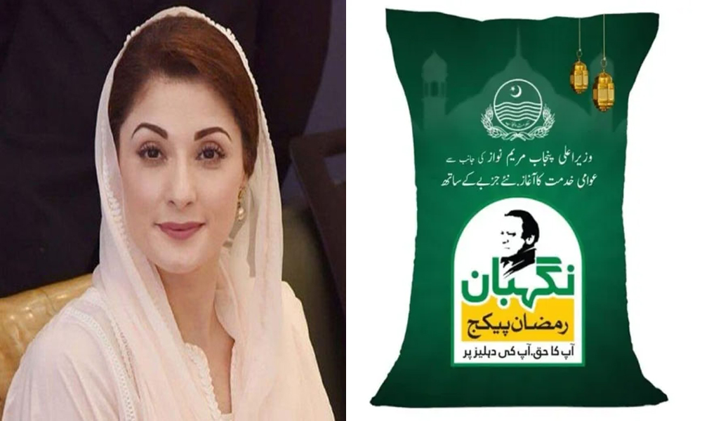 Free Ration Distribution To Beneficiaries In Punjab Free ration distribution to beneficiaries in punjab