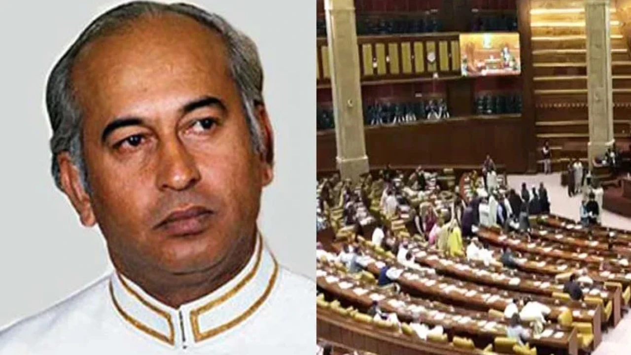 Resolution approves in Punjab assembly to call Bhutto as national hero