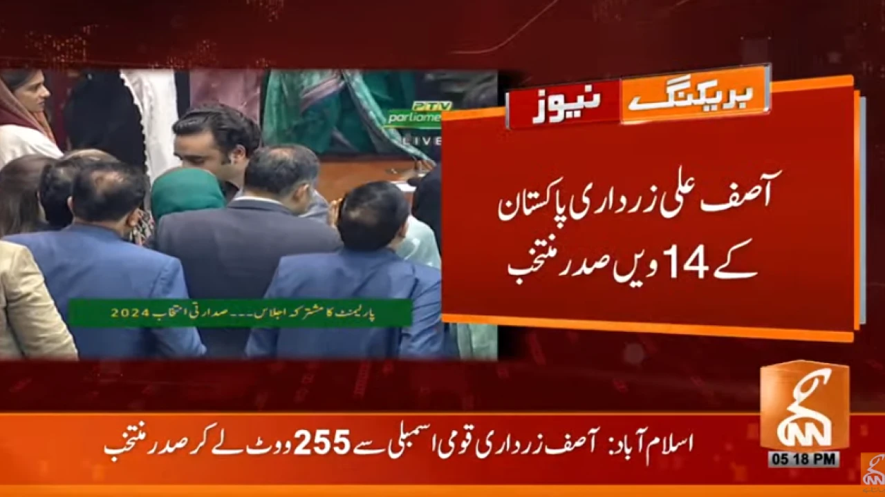 Zardari elected again as Pakistan’s 14th president