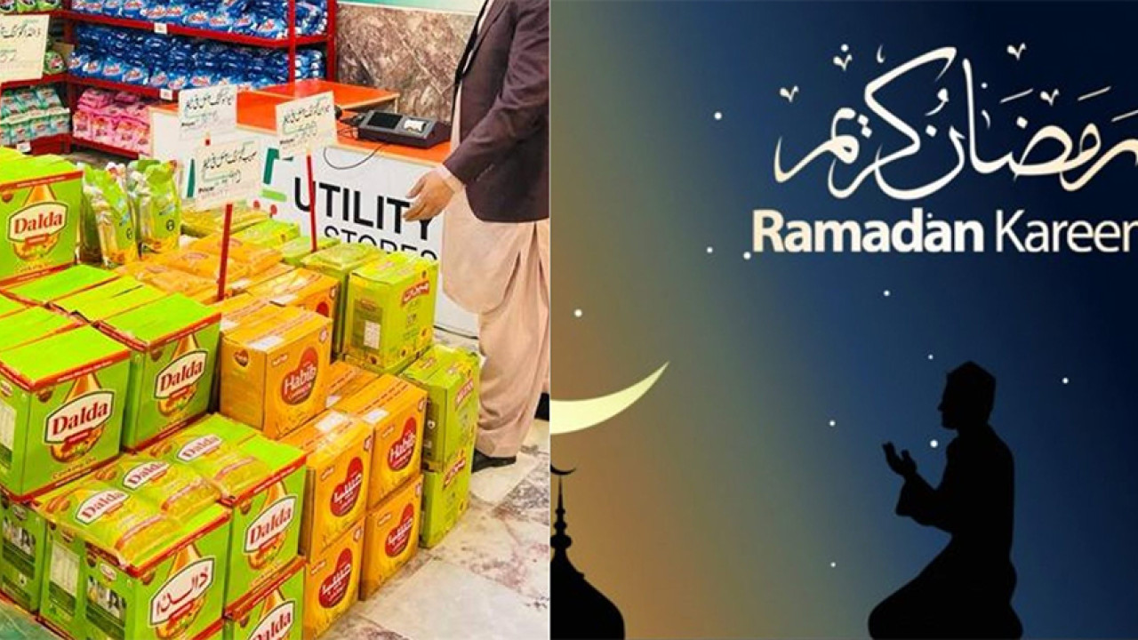 یوٹیلیٹی اسٹورز پر رمضان پیکیج کے حجم میں 5 ارب روپے کا اضافہ