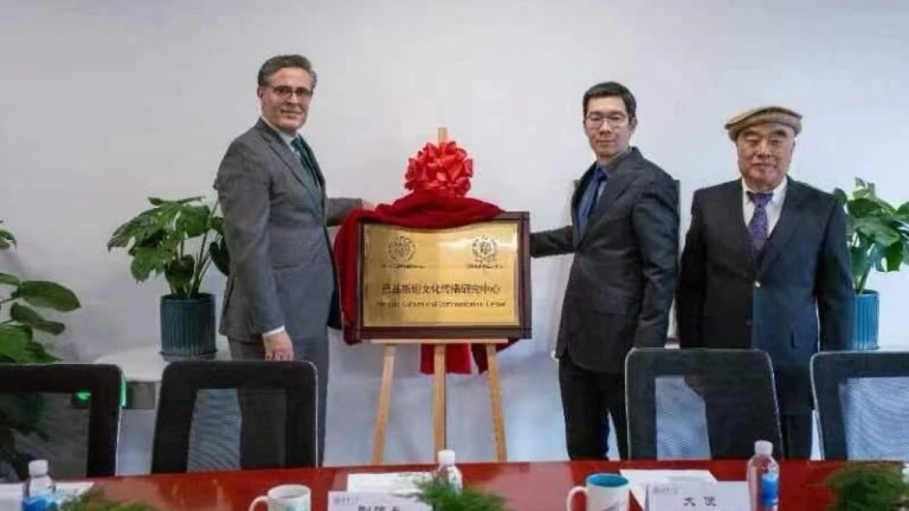 New office of Pakistan Center for Cultural, Communication Studies inaugurated at Tsinghua University