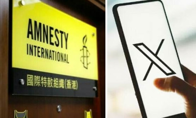 ایمنسٹی انٹرنیشنل کا پاکستان  میں "ایکس" کی  فوری بحالی کا مطالبہ